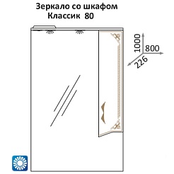 Какса-а Мебель для ванной Классик-Д 80 белый/золото, подсветка – фотография-2