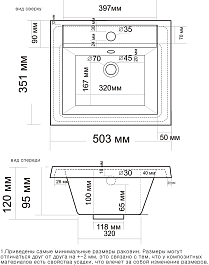 Misty Умывальник Алиса 50 – фотография-2