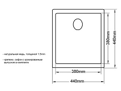 Zorg Кухонная мойка "Сopper" LH KAMEN ZC 4444 AC-L – фотография-2