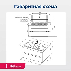 Aquanet Тумба с раковиной Беркли 80 подвесная белая – фотография-21