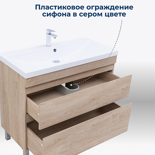 Aquanet Тумба с раковиной Нота New 100 дуб светлый – картинка-15