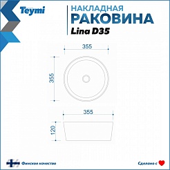 Teymi Тумба с раковиной Ritta 65 дуб эврика/белый матовый T60520 раковина T50106 – фотография-7