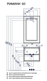 Акватон Тумба с раковиной "Римини 60" черная – фотография-4