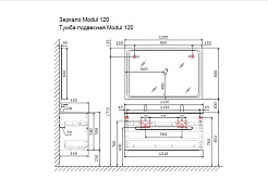 Jorno Зеркало Modul 120 Mоl.02.120/W – фотография-4