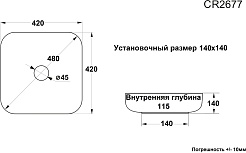 Ceruttispa Раковина накладная 42 CR2677 черная матовая – фотография-3