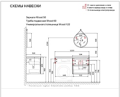 Jorno Тумба с раковиной Wood 120 белая под стиральную машину столешница тёмная – фотография-4