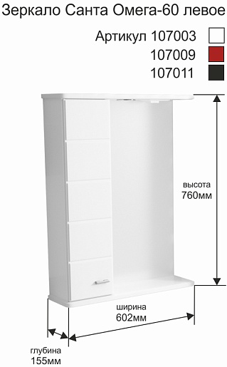 СанТа Мебель для ванной Омега 65 L напольная черная – фотография-4