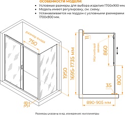 RGW Душевой уголок Passage PA-74-1B (PA-14B + Z-060-2B) 170x90 профиль черный стекло прозрачное – фотография-3