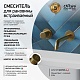 Paini Смеситель для раковины Cox grip 7GPJ208 встраиваемый, брашированное золото – фотография-9