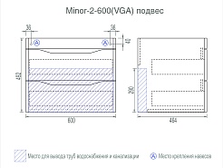 Vigo Тумба с раковиной Minor 2-60 подвесная – фотография-4