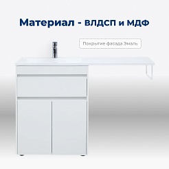 Aquanet Мебель для ванной под стиральную машину Токио 130 L белая – фотография-14