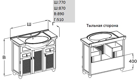 Opadiris Мебель для ванной "Тибет 80" нагал – картинка-3