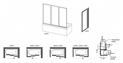 Ravak Шторка для ванны "AVDP3-170" 40VV0U02ZG – фотография-2