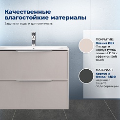 Aquanet Тумба с раковиной Арт 2.0 100 подвесная бежевая матовая – фотография-16