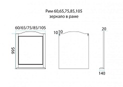 Misty Мебель для ванной Агата 80 орех – фотография-3
