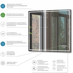 Vigo Зеркало Geometry Media 700 – фотография-5