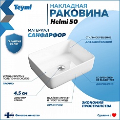 Teymi Тумба с раковиной Ritta 55 дуб эврика/белый матовый подвесная T60519 раковина T50302 – фотография-10