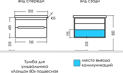 СанТа Мебель для ванной Лондон 80 подвесная 2 ящика белая – фотография-9