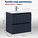Aquanet Тумба с раковиной Джейн (Flat) 70 подвесная маренго матовый – картинка-37