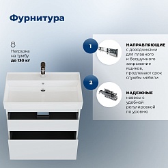 Aquanet Тумба с раковиной Nova Lite 2.0 75 подвесная белая – фотография-14