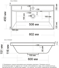 Водолей Мебель для ванной Best 80 черная – фотография-5