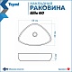 Teymi Тумба с раковиной Ritta 85 Ellie 60 подвесная белый/дуб – фотография-36