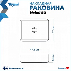 Teymi Тумба с раковиной Nura 60 дуб эврика/белый матовый T60527 раковина T50302 – фотография-10