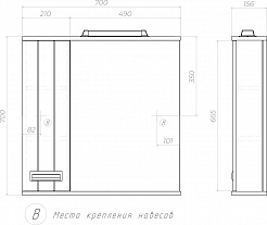 Vigo Зеркальный шкаф Diana 70 L – фотография-7