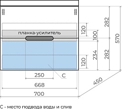 Style Line Тумба под раковину Матис 70 подвесная белая матовая – фотография-6