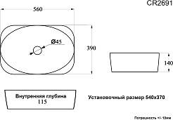 Ceruttispa Раковина накладная 56 CR2691 черная матовая – фотография-3