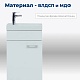Aquanet Тумба с раковиной Нота 40 L подвесная белая – фотография-30