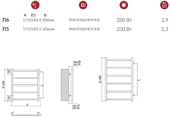 Terminus Полотенцесушитель водяной Контур П8 500х900 – фотография-2