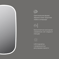 Am.Pm Зеркало Func 65x124 с подсветкой – фотография-8