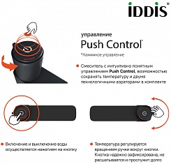 Iddis Смеситель для раковины Slide SLIBLBTi01 – фотография-10