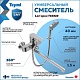 Teymi Смеситель для ванны с душем Lori T10222 универсальный хром – картинка-27