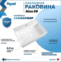 Teymi Тумба с раковиной Ritta 75 дуб эврика/графит матовый подвесная T60525 раковина T50005 – фотография-10