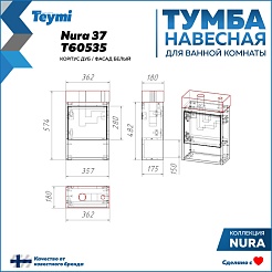 Teymi Тумба с раковиной Nura 37 L подвесная дуб/белый – фотография-14