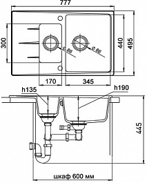 Ewigstein Мойка кухонная Gerd 60KF бежевый – фотография-4