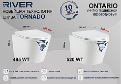 River Унитаз подвесной Ontario 520 MB безободковый черный матовый – фотография-2