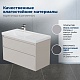 Aquanet Мебель для ванной Nova Lite 2.0 100 L подвесная бежевая матовая – картинка-48