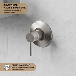 Paini Смеситель для ванны и душа Cox 78PW690 встраиваемый, брашированный никель – фотография-5