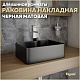 Teymi Накладная мебельная раковина Helmi Mini 41 цвет чёрный матовый T50289 – картинка-17