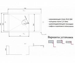 Zorg Кухонная мойка INOX X-7844 – фотография-2