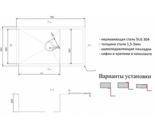 Zorg Кухонная мойка INOX X-7844 – фотография-2