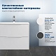 Aquanet Тумба с раковиной Арт 2.0 100 подвесная белый сатин – картинка-26