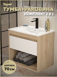 Teymi Тумба с раковиной Vitra 70 подвесная дуб/белый – фотография-6