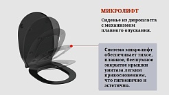 Ceruttispa Унитаз подвесной Sella Aria MBF CT10016 черный матовый – фотография-6