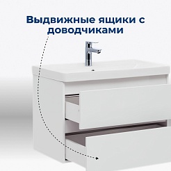 Aquanet Тумба с раковиной Вега 50 подвесная белая – фотография-21