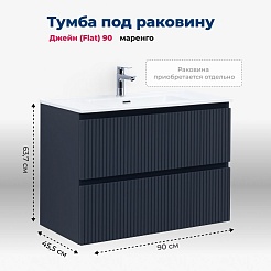 Aquanet Мебель для ванной Джейн (Flat) 90 подвесная маренго матовый – фотография-20