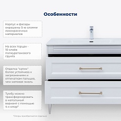 Aquanet Мебель для ванной Бостон New 100 Flat подвесная с золотыми белый сатин – фотография-26